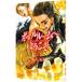  мяч салон . добро пожаловать 4| Takeuchi .