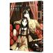 BLOOD ALONE 9| Kouya подлинный .