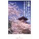  Kyoto здесь только. рассказ [..., говоря по правде ....]. шт | Япония экономика газета фирма 