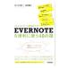  -тактный отсутствует свободный . эффективность выше!EVERNOTE. удобный . использующий 48. .| Sasaki правильный .