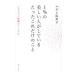 1%. прекрасный человек . делать всего лишь только это. ..|ma dam . прекрасный .