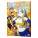  лед .. небо земля Fate|school life 6|... один .