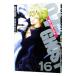 07-GHOST 16| Amemiya ..| город ....