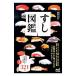 su. иллюстрированная книга | Fujiwara . высота 