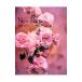New Roses vol.13(2013)