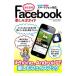 o... Facebook веселье person гид | Gakken pa желтохвост sing