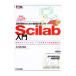  волна форма .. поэтому. численное значение счет soft Scilab введение | Okawa ..