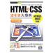 HTML&CSS обратный скидка серьезный .|...