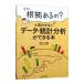 [ тот, корень . есть.?].... нет данные * статистика анализ возможно книга@| Kashiwa дерево . основа 
