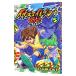  Inazuma eleven GO 5|... ...
