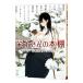.. san. книжный шкаф |KavanAnna