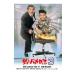 DVD| рыбалка baka день журнал 3