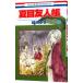  Natsume's Book of Friends 16| зеленый река ..