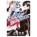 CODE:BREAKER 25| сверху статья Akira .