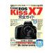 Canon EOS Kiss X7 полное руководство 