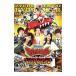 DVD|tirekta-z cut версия . электро- Squadron both ryuuja-BRAVE PRELUDE( Brave Prelude )