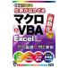 �狼��ϥ�ǥ��Ż����Ϥ��ɤ�ޥ�����VBA Excel���������