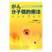 .. минут ... терапевтические рука книжка | Komatsu . человек 