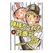  бог sama ..... номер 2| Watanabe гарантия .