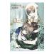  Rozen Maiden tsu vi Lynn ge|pi-chipito