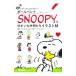  шариковая ручка .SNOOPY..... компания .. иллюстрации .| Charles *M.*shurutsu*klieitib* Associe itsu
