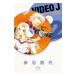 VIDEO J 2ϩ