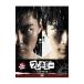 DVD|f Rene mi--.. мышь. улица -DVD-BOX роскошный версия 