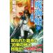 . море судно (3)-.. сборник * небо сверху к дорога -| Kikuchi Hideyuki 