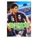  Kagawa Синдзи ..SAMURAI World Cup ....!|книга@.. 2 