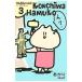 ko... ветчина .3|...