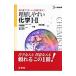  понимание легко химия I*II учебник тормозные колодки из экспертиза меры до [ модифицировано . версия ]| дверь . Naoki |. река ..