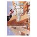  howe кислота . продолжительный срок службы жилье .....| скала месяц .