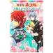  магия магазин po тянуть Great Demon King c Propo -z( магия магазин po тянуть серии 14)|... futoshi 