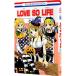 LOVE SO LIFE 13|... клен 