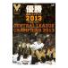 DVD| победа Yomiuri Giants 2013~......G воитель ~