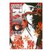 SAMURAI DEEPER KYO 17| сверху статья Akira .