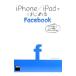 iPhone|iPad. впервые .Facebook| Sasaki мир .