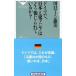  Германия ., Япония . восток Азия. ..........?|Kawaguchi MahnEmi
