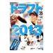  якорь бейсбол vol.35| день . спорт выпускать фирма 