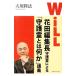 [WiLL] цветок рисовое поле редактирование длина ... по причине [... - какой-либо ]..| Okawa . закон 