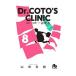 Dr.koto- медицинская место 8| гора рисовое поле ..