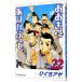 Ookiku Furikabutte 22|...asa
