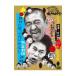 DVD| Downtown. gaki. используя . ах ...!! ( праздник ) Downtown сырой .50 год память DVD долгосрочный сохранение версия (19) (.) абсолютно смех .. да . нет пыл учитель 24 час 