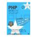 PHP обратный скидка рецепт | Suzuki ..