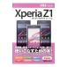 Xperia Z1�����ʡ����֥å����ٻΥ��ե�