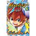  Inazuma eleven GO 6|... ...