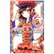 AKB0048 EPISODE0 6| прекрасный лен rin 