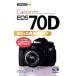 Canon EOS 70D основы & отвечающий для фотосъемка гид |GotoAki