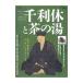 целиком понимать! тысяч выгода .. чай. горячая вода 