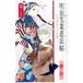  Meiji . индустрия . закон .~.... лошадь ... список la ninja ~ 5| криптомерия гора маленький . цветок 
